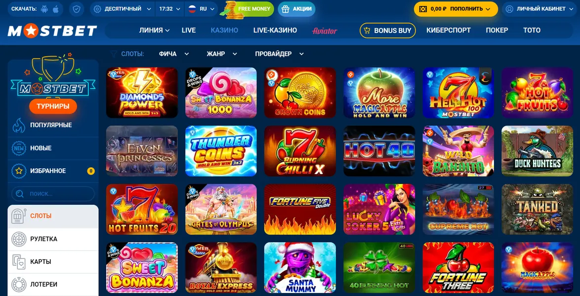 Игры в приложении Мостбет Казино